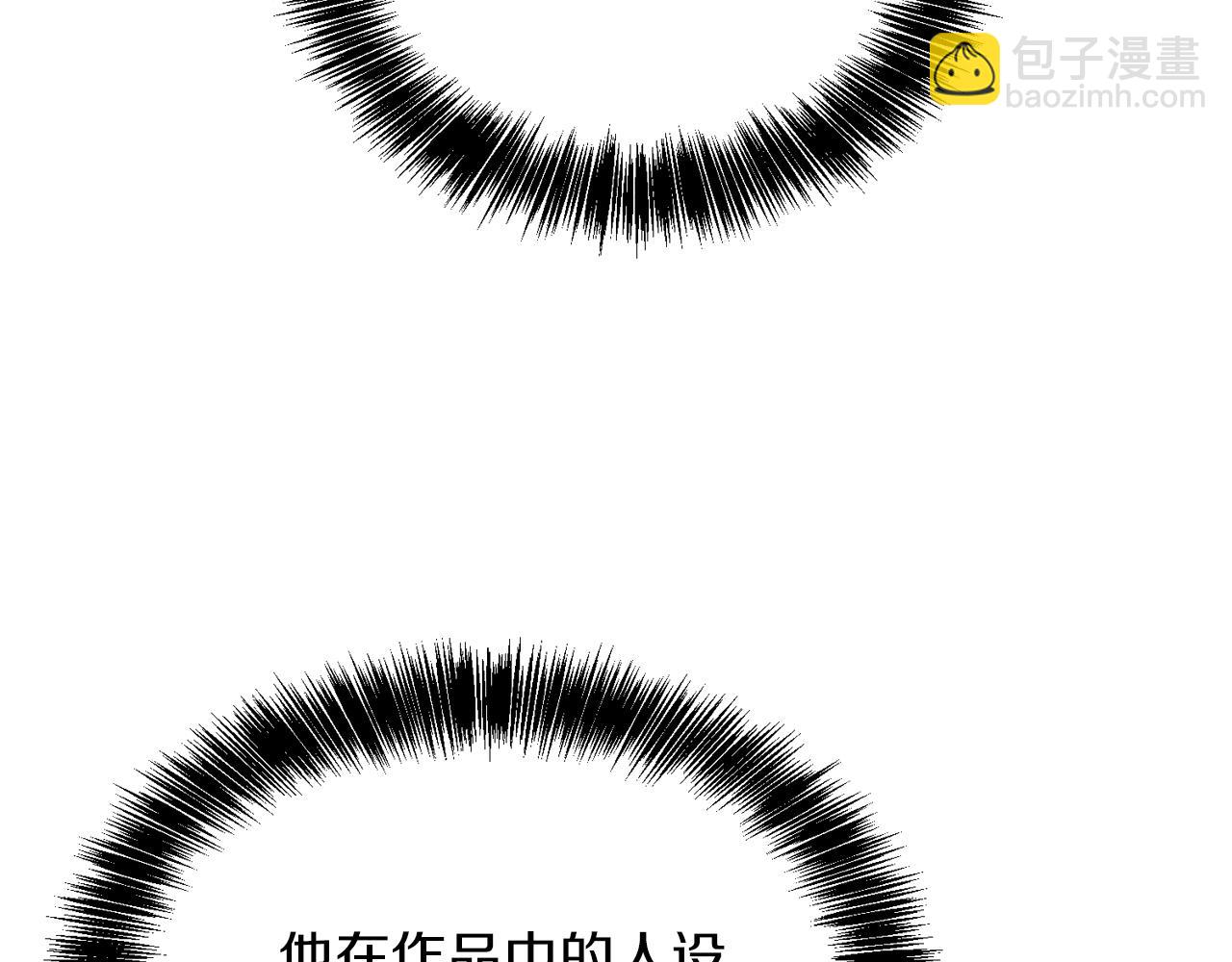 第24话 奇怪的嗜好(1/5)-第24话