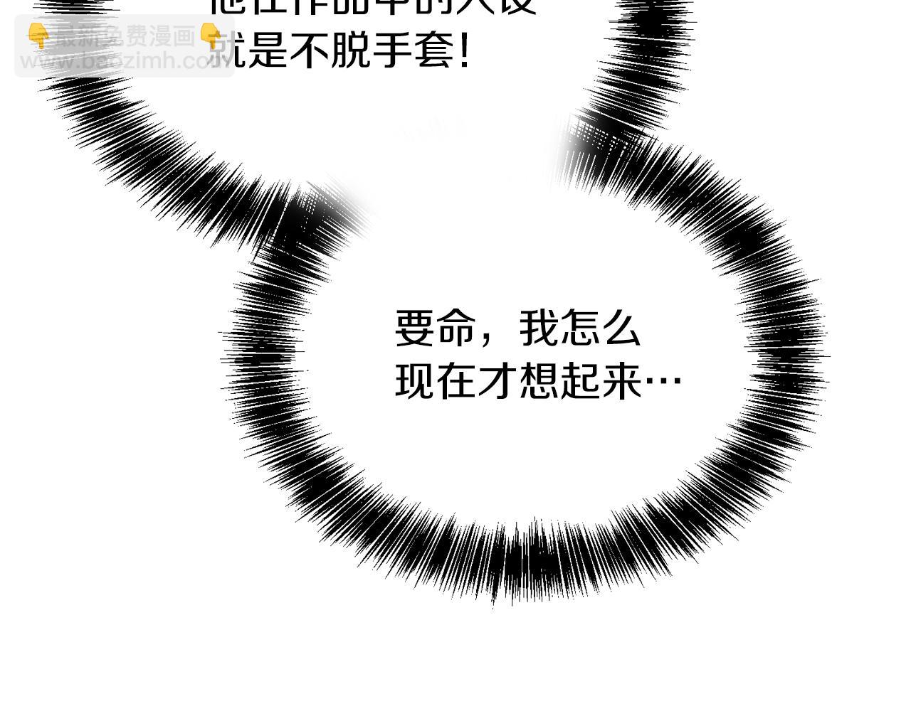 第24话 奇怪的嗜好(1/5)-第24话