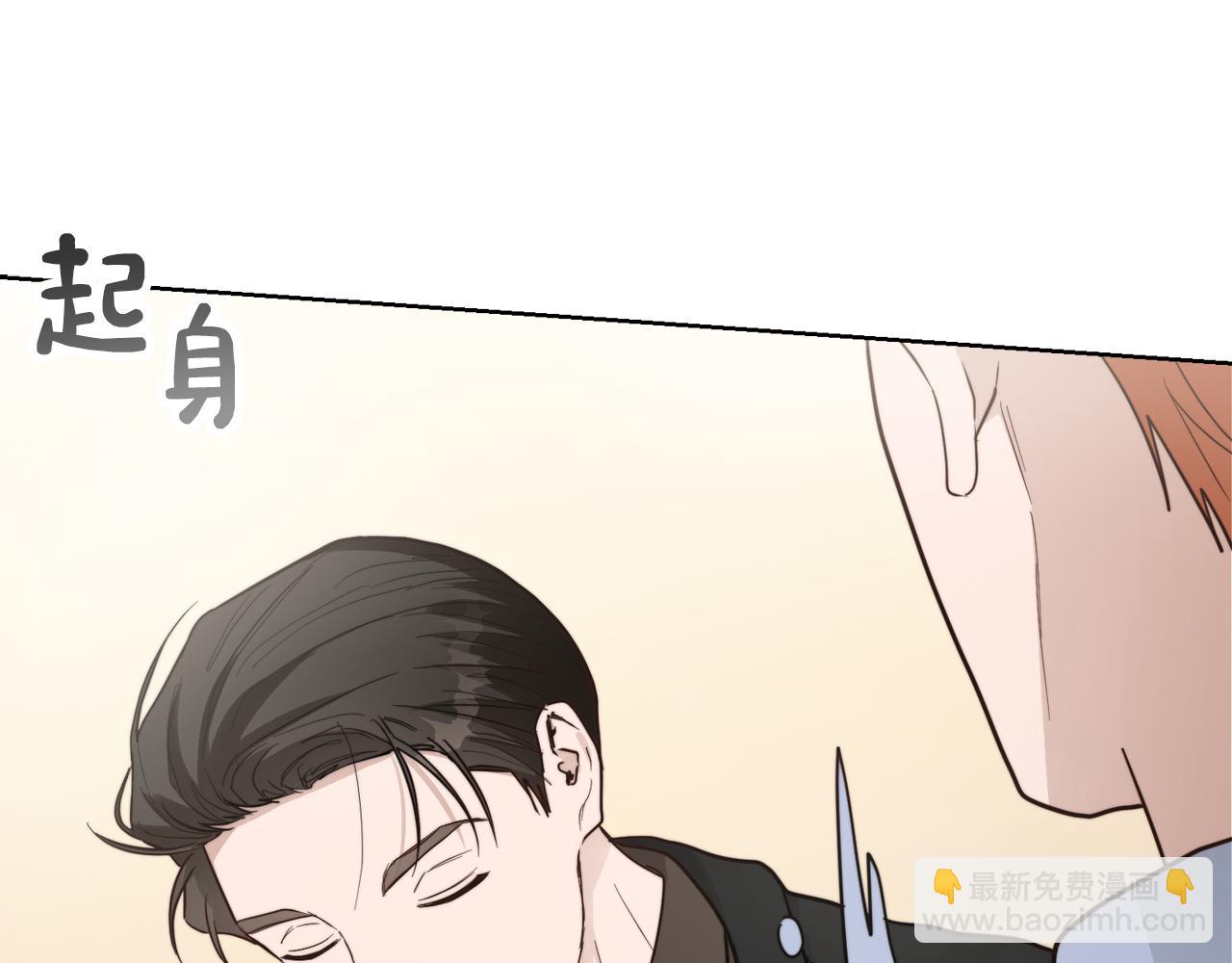 第24话 奇怪的嗜好(1/5)-第24话