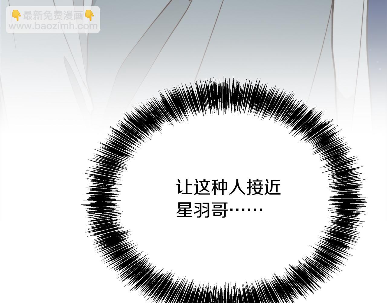 第26话 隐瞒(1/5)-第26话