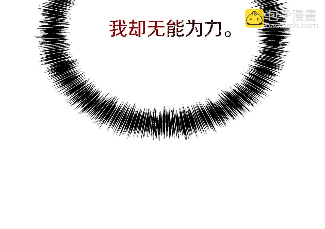 第26话 隐瞒(1/5)-第26话