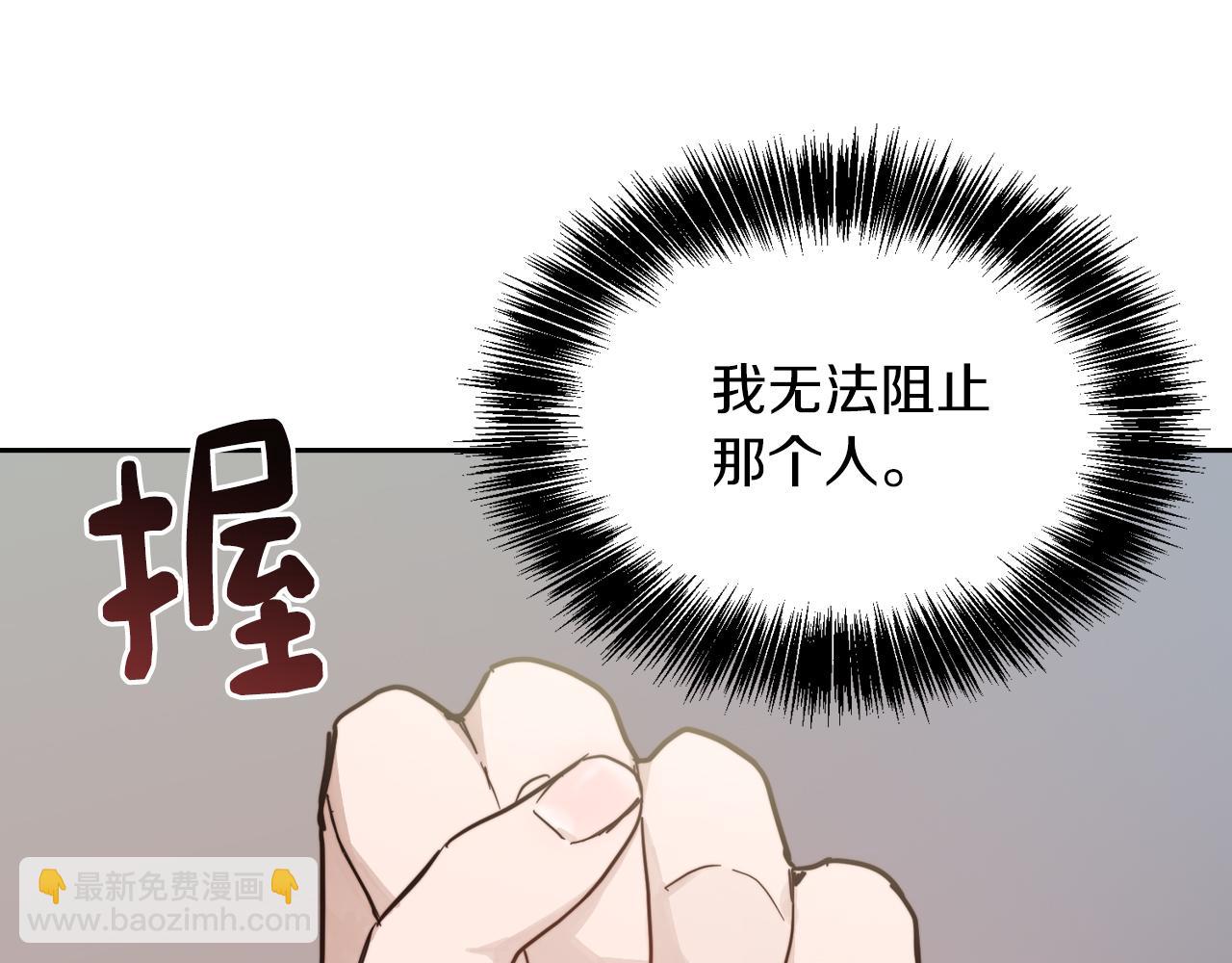 第26话 隐瞒(1/5)-第26话