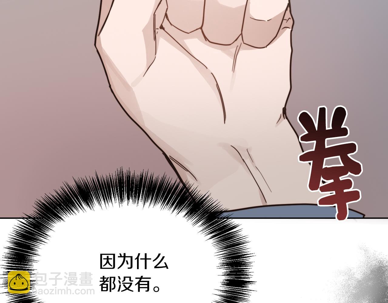 第26话 隐瞒(1/5)-第26话