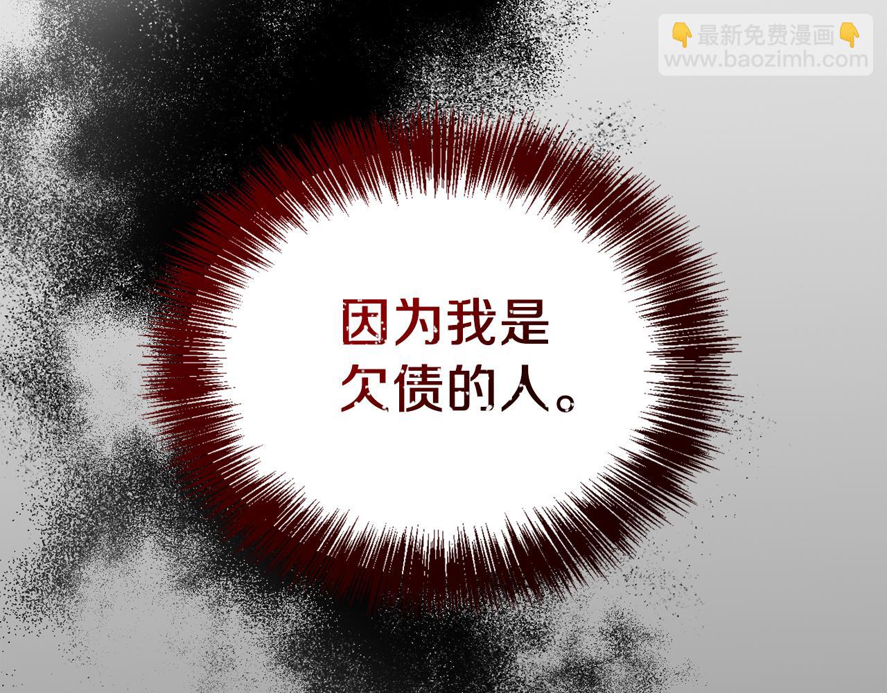 第26话 隐瞒(1/5)-第26话