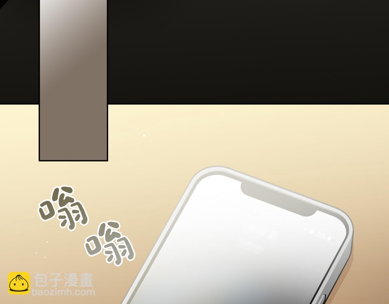 第26话 隐瞒(1/5)-第26话