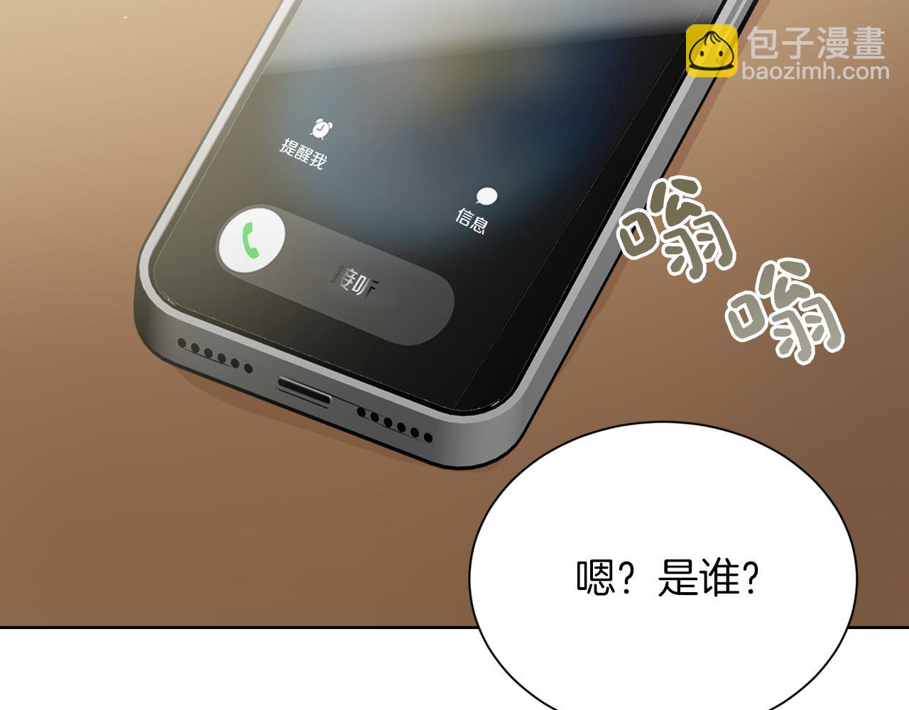 第26话 隐瞒(1/5)-第26话