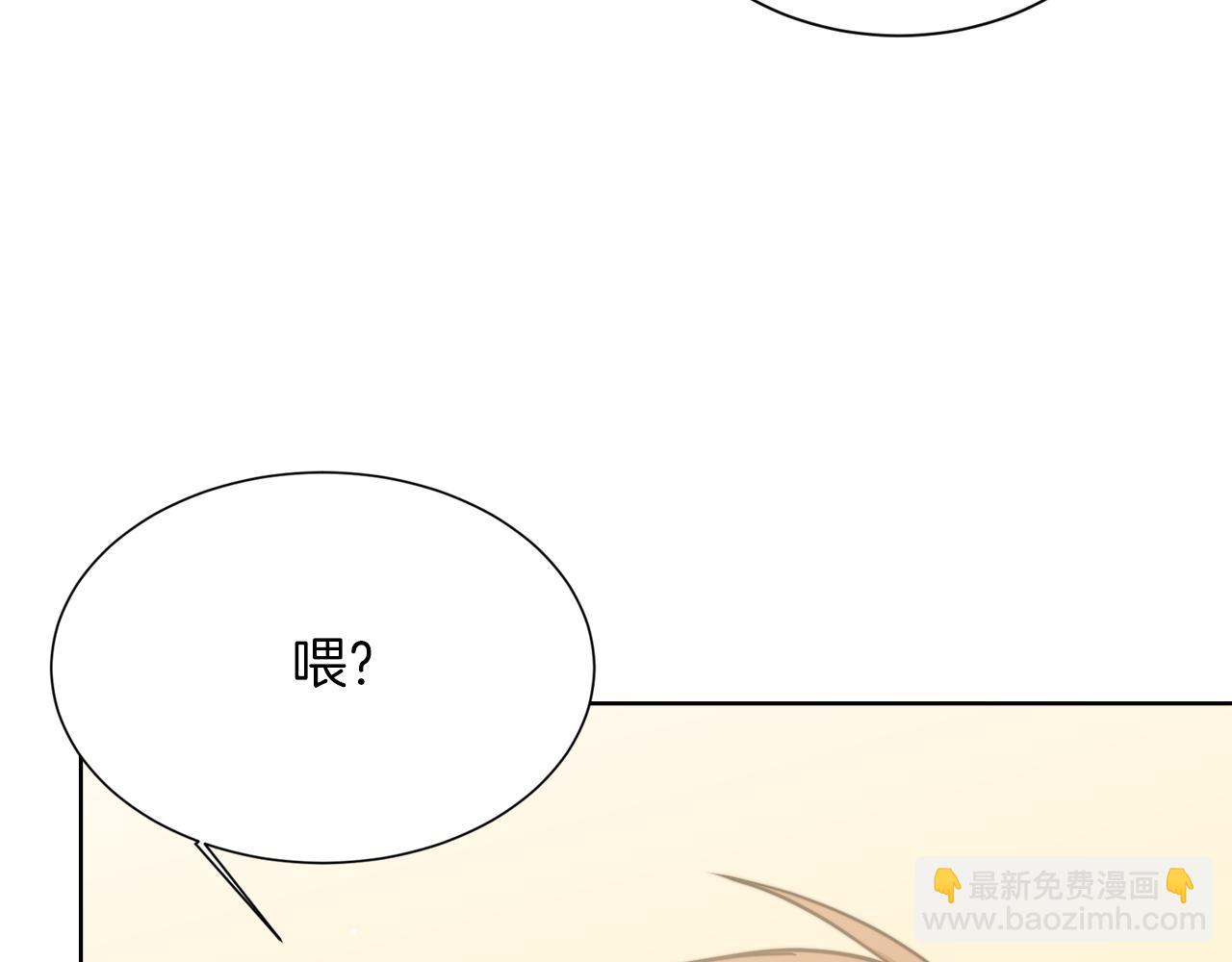 第26话 隐瞒(1/5)-第26话