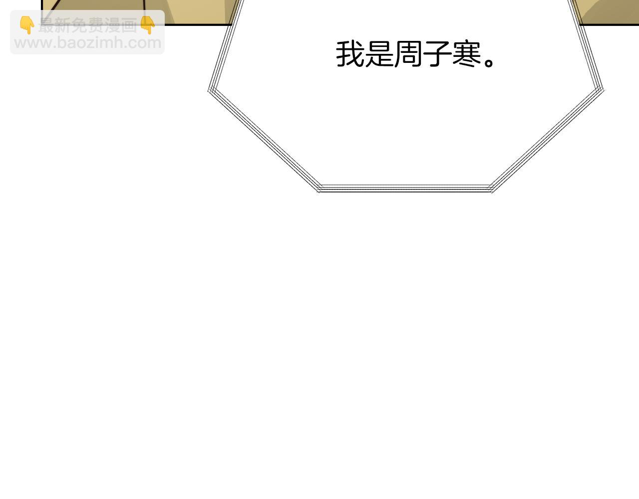 第26话 隐瞒(1/5)-第26话