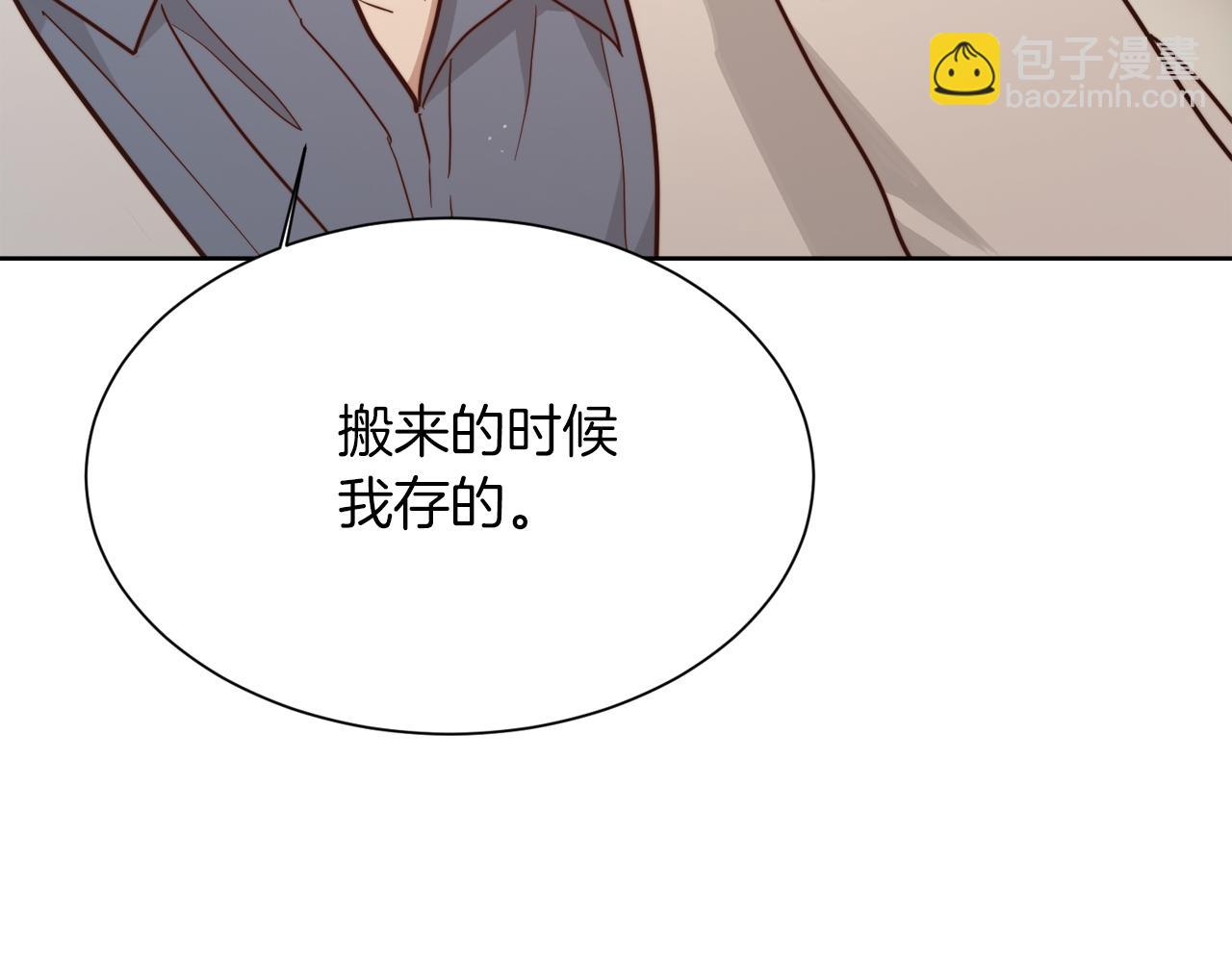 第26话 隐瞒(1/5)-第26话