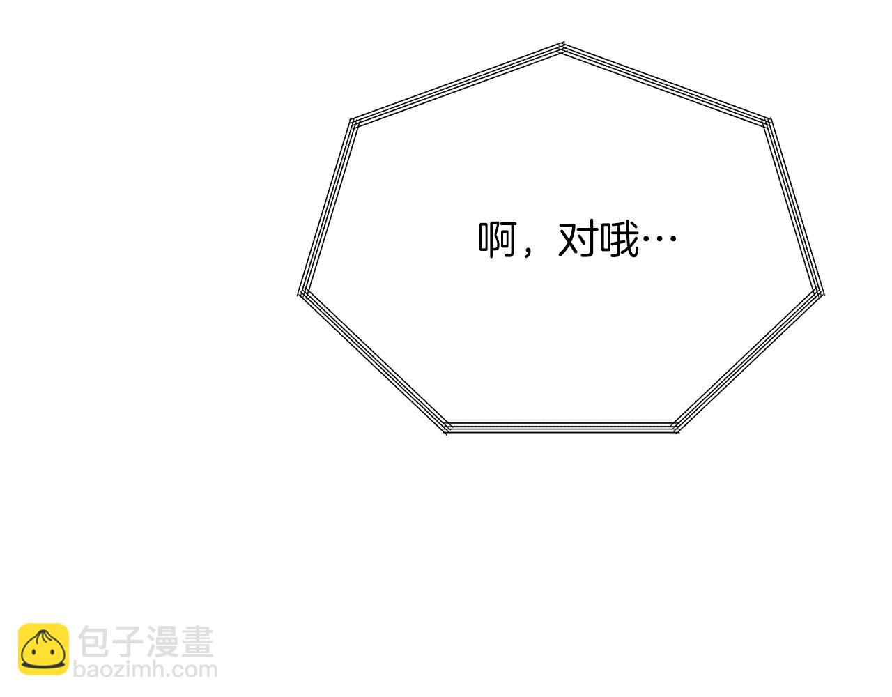 第26话 隐瞒(1/5)-第26话