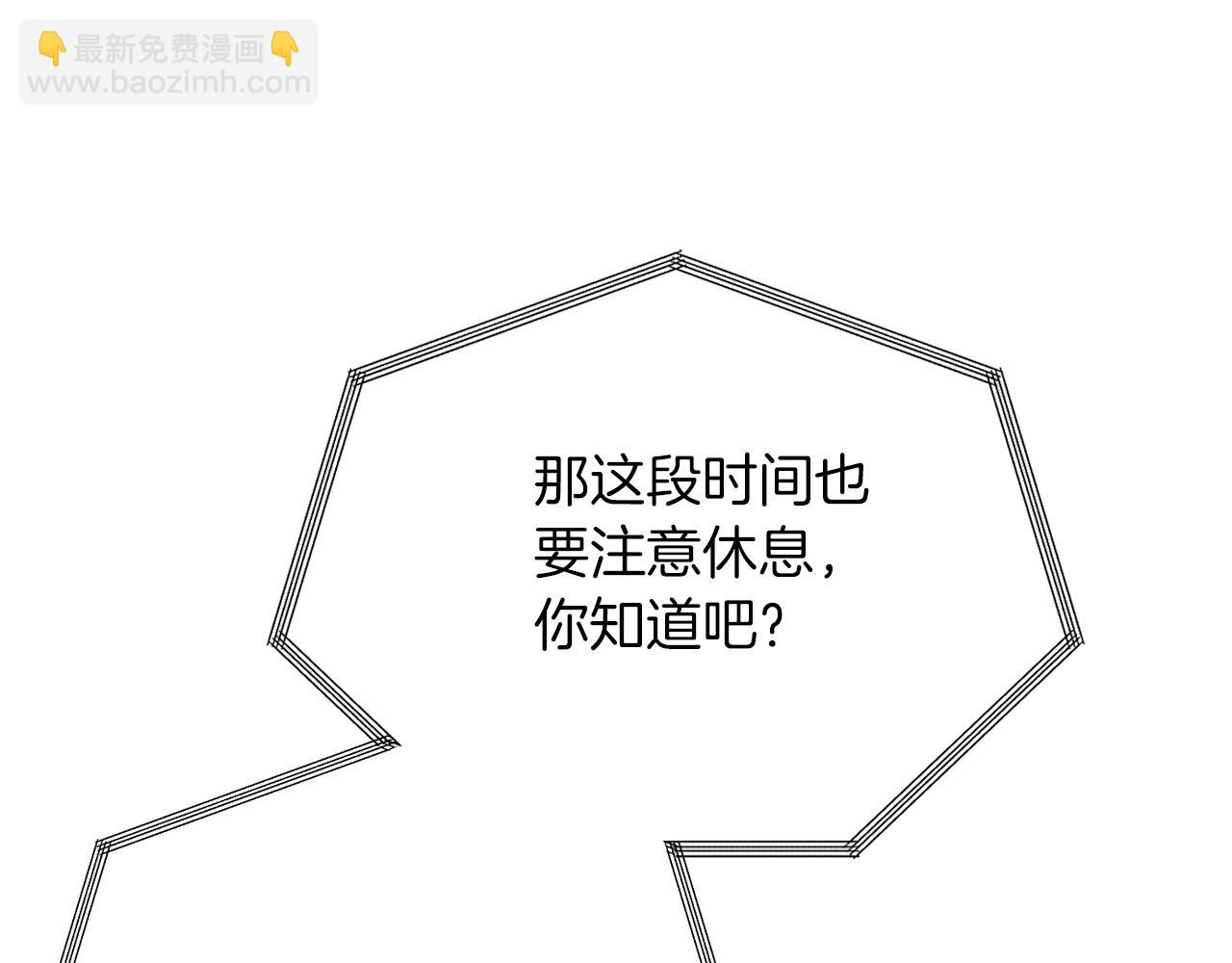 第26话 隐瞒(1/5)-第26话