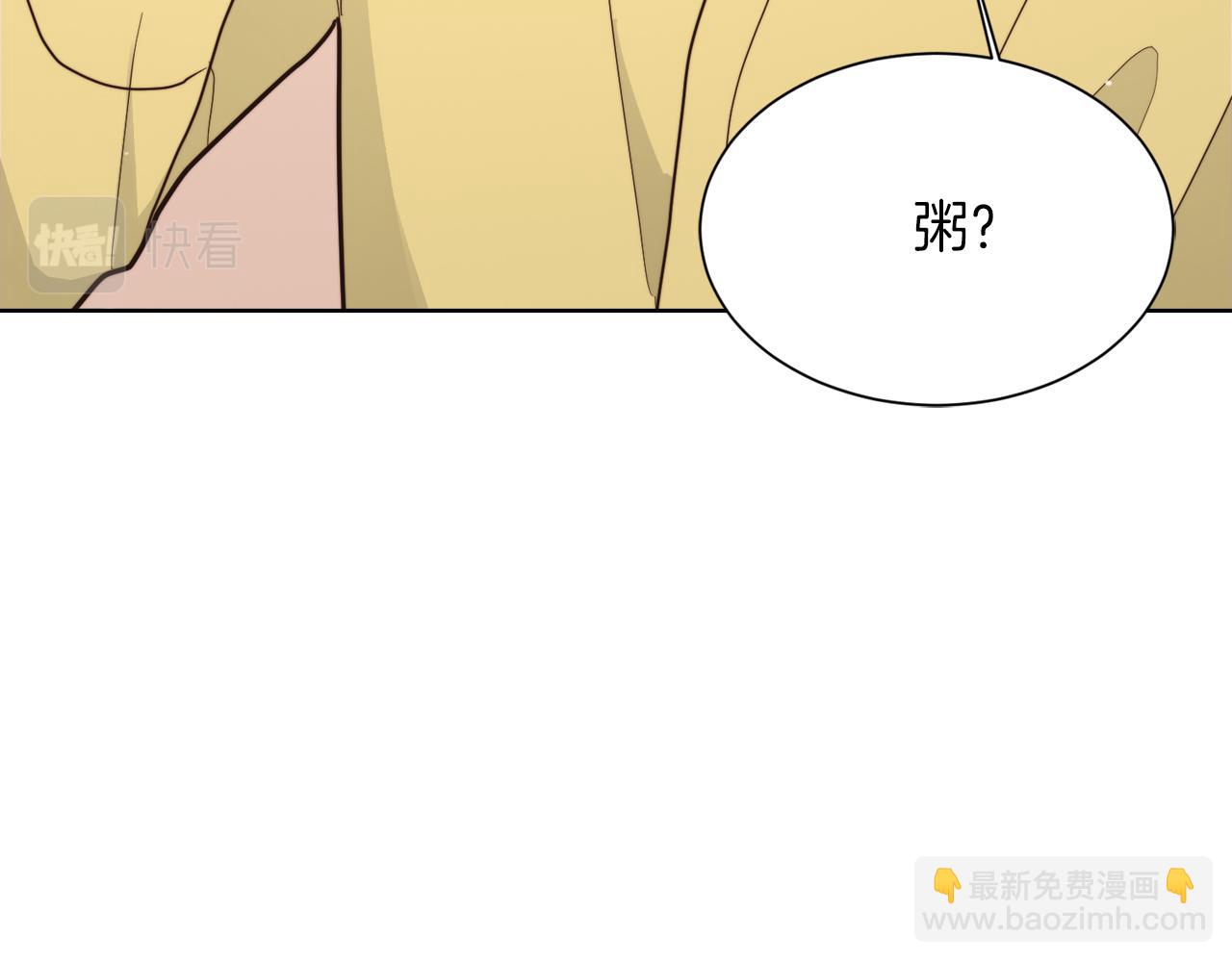 第26话 隐瞒(1/5)-第26话