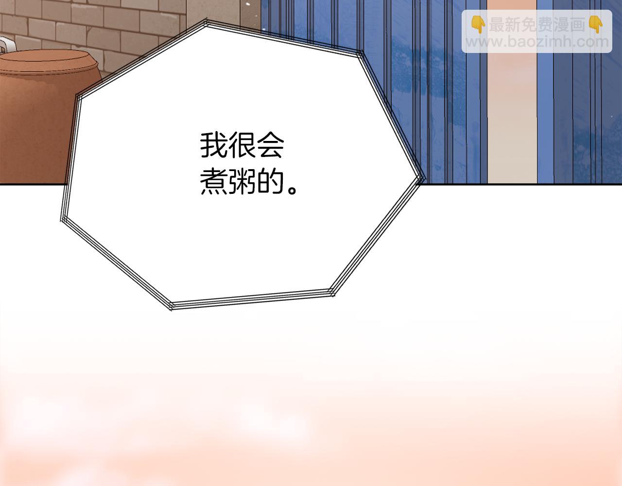 第26话 隐瞒(1/5)-第26话