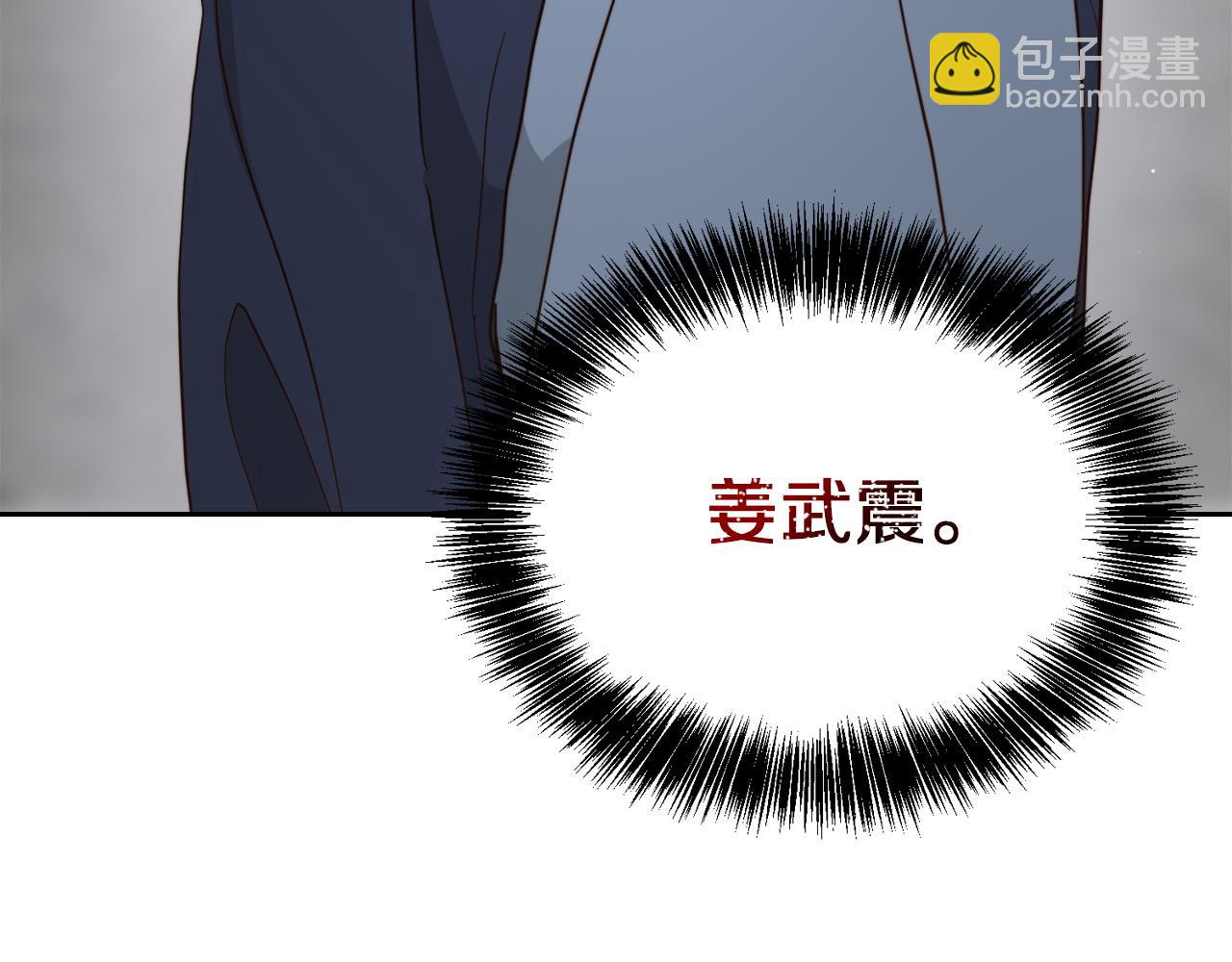 第26话 隐瞒(1/5)-第26话