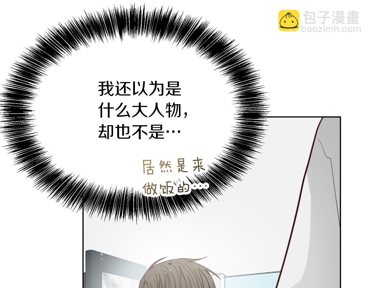 第28话 拿捏(1/5)-第28话