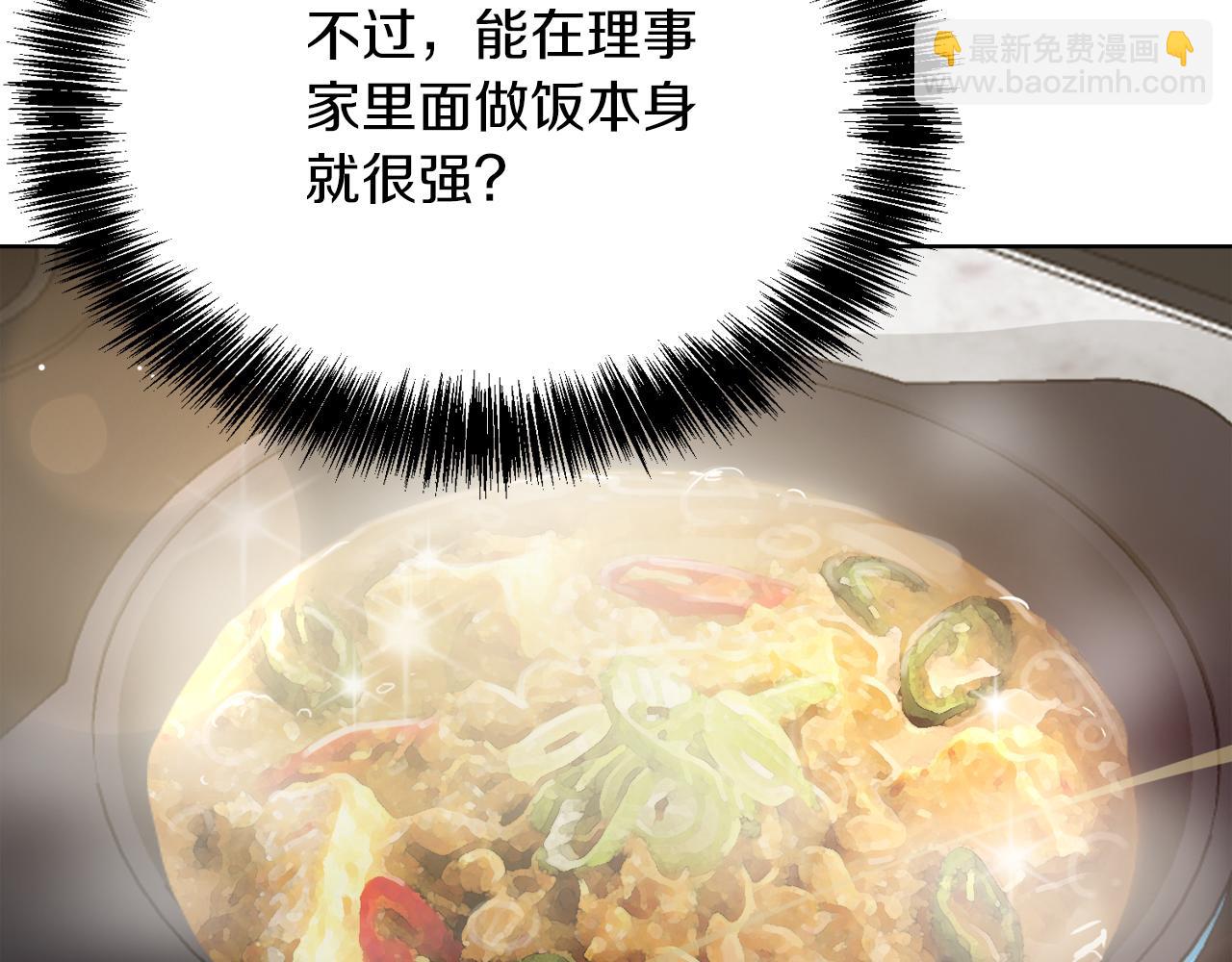 第28话 拿捏(1/5)-第28话