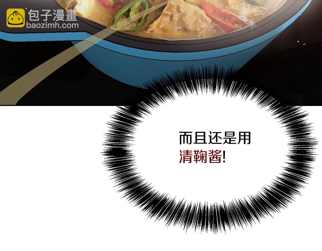 第28话 拿捏(1/5)-第28话