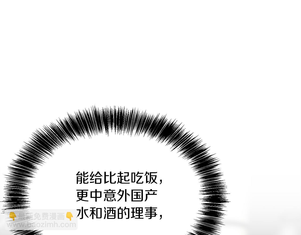 第28话 拿捏(1/5)-第28话