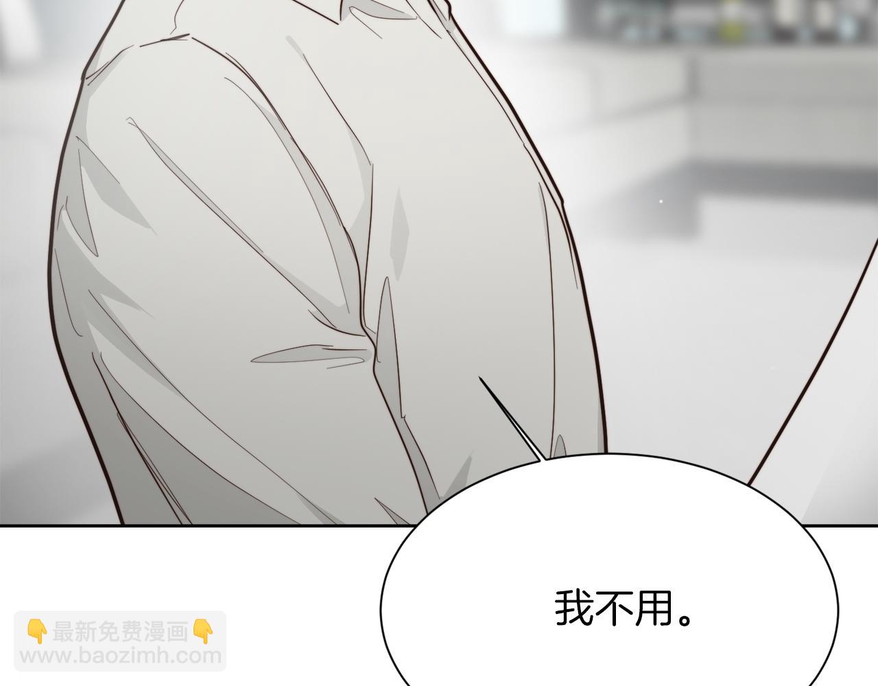 第28话 拿捏(1/5)-第28话