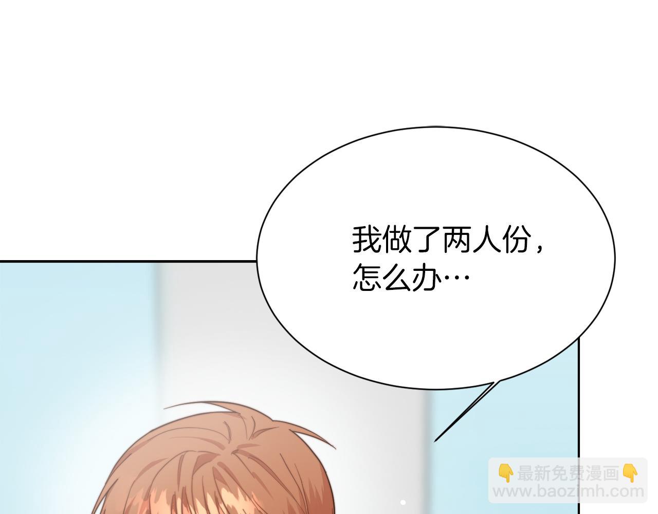 第28话 拿捏(1/5)-第28话