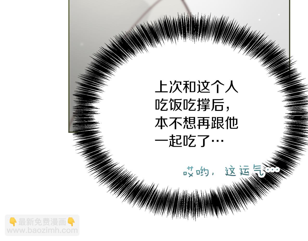 第28话 拿捏(1/5)-第28话