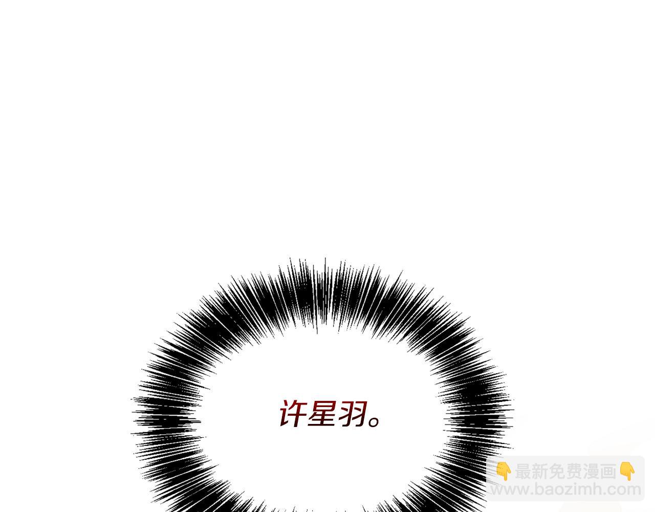 第28话 拿捏(1/5)-第28话