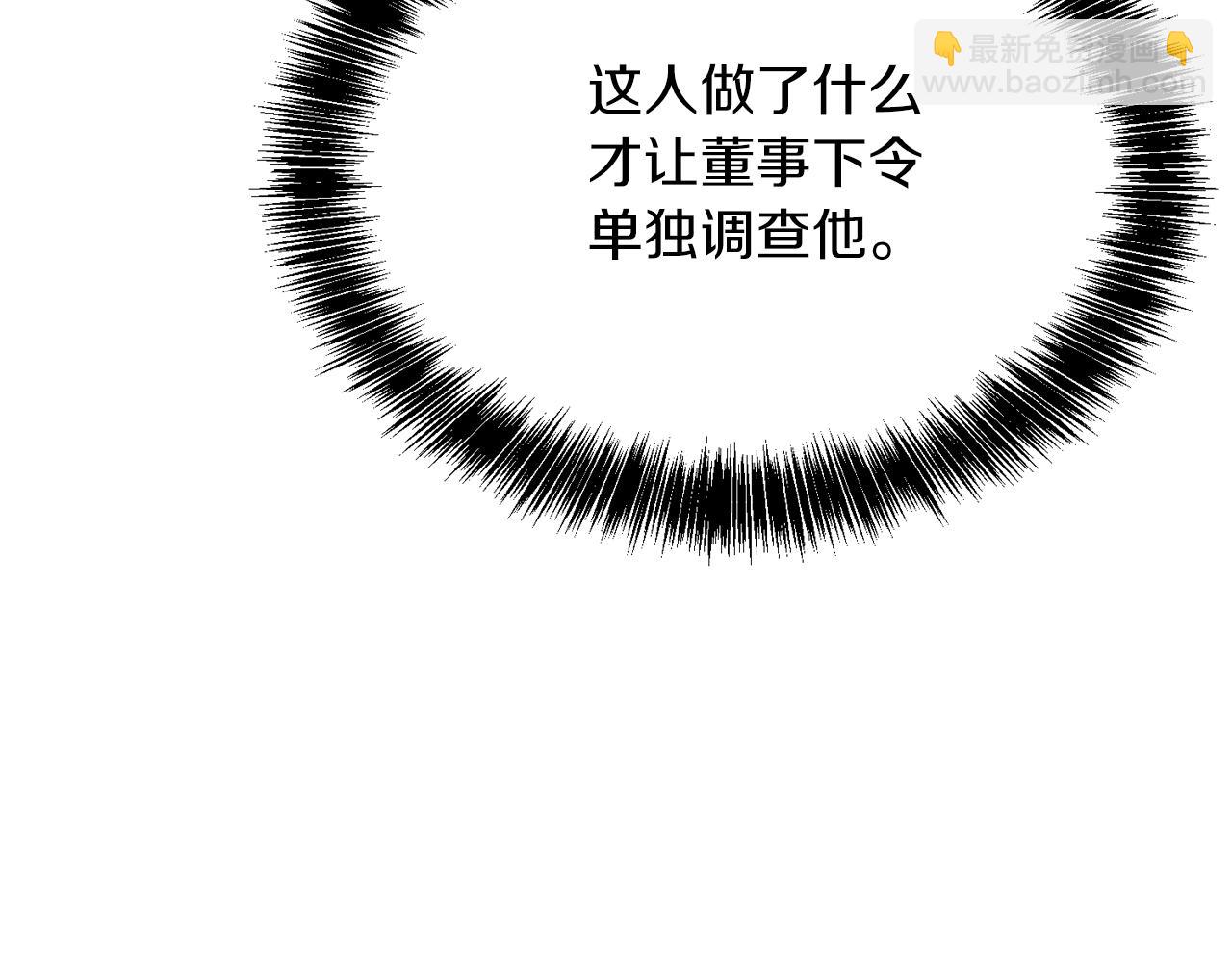 第28话 拿捏(1/5)-第28话