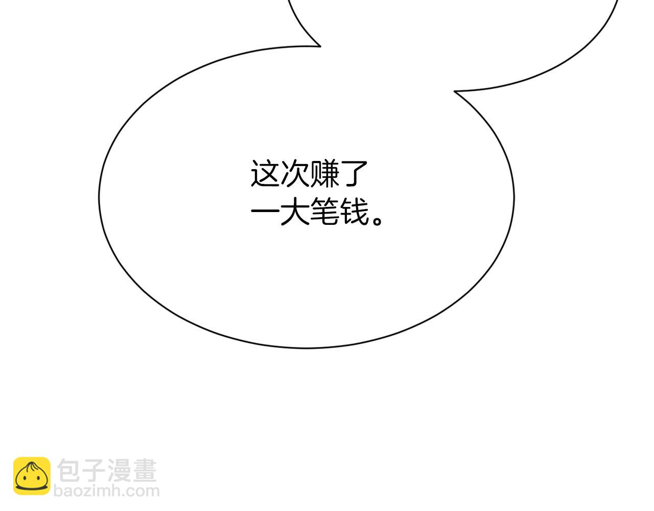 第30话 一起去玩吧(1/6)-第30话