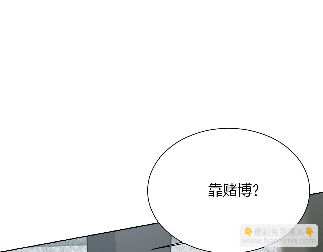 第30话 一起去玩吧(1/6)-第30话