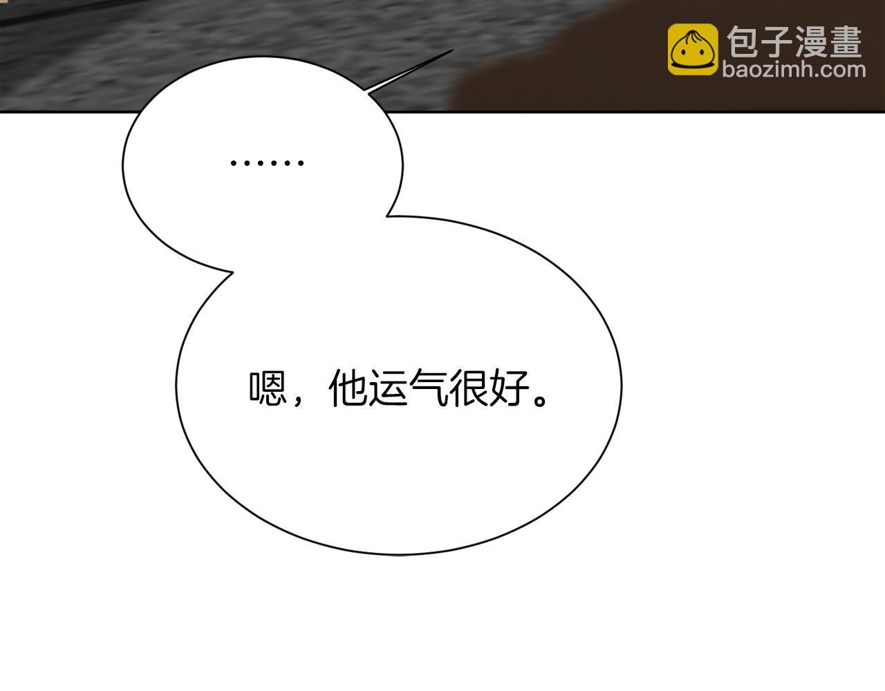 第30话 一起去玩吧(1/6)-第30话