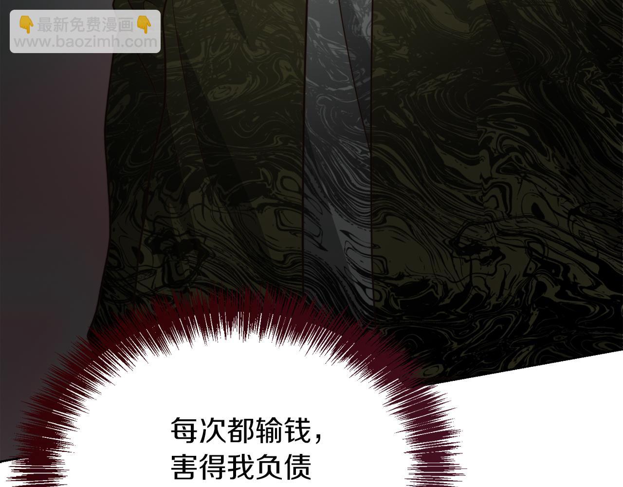 第30话 一起去玩吧(1/6)-第30话