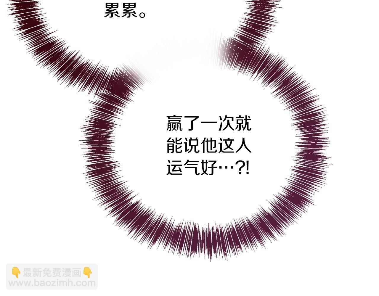 第30话 一起去玩吧(1/6)-第30话