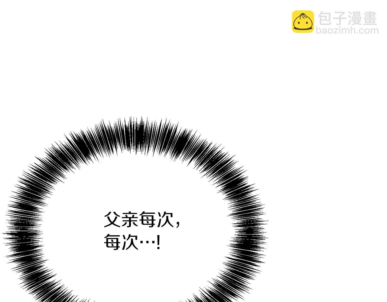 第30话 一起去玩吧(1/6)-第30话