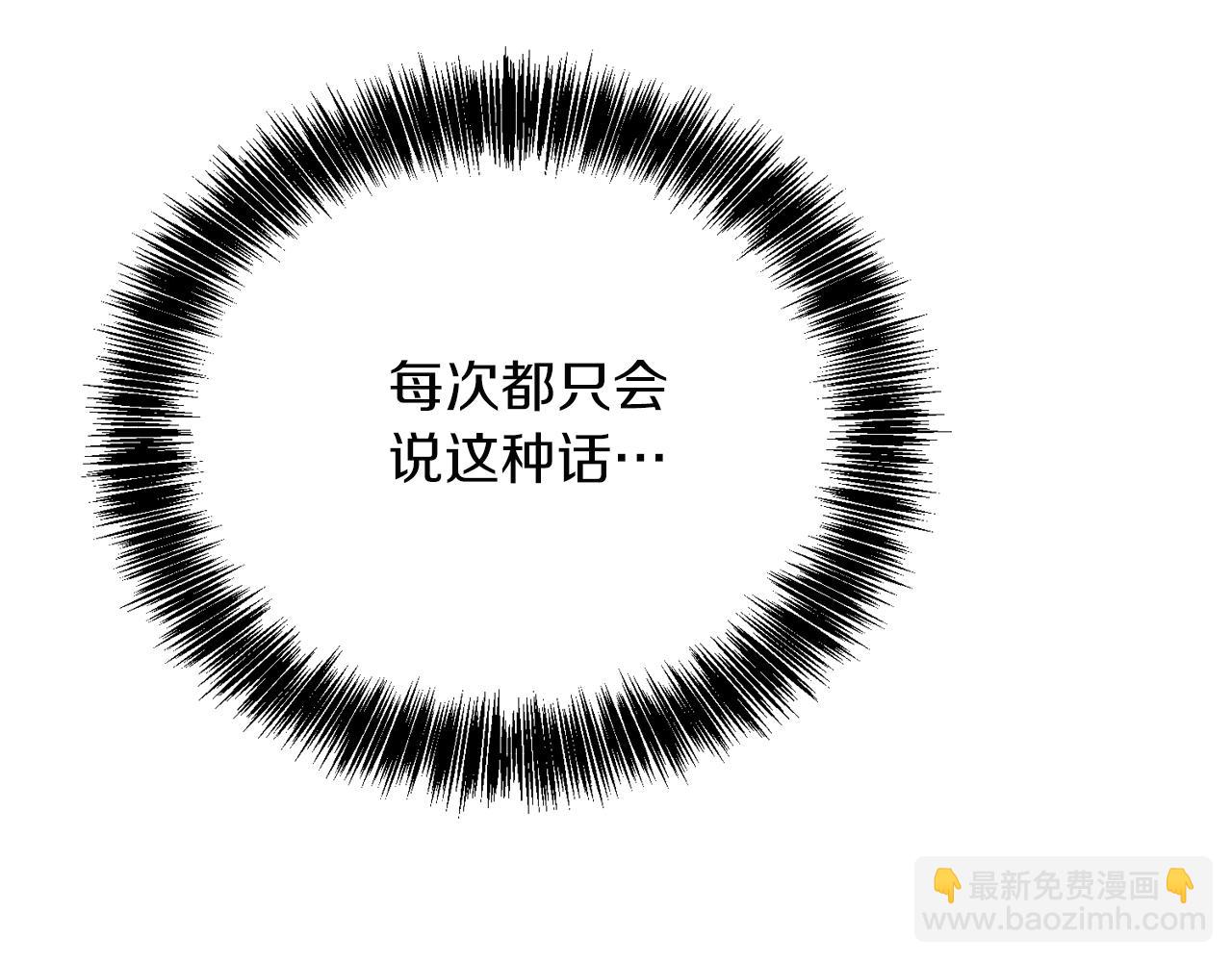 第30话 一起去玩吧(1/6)-第30话