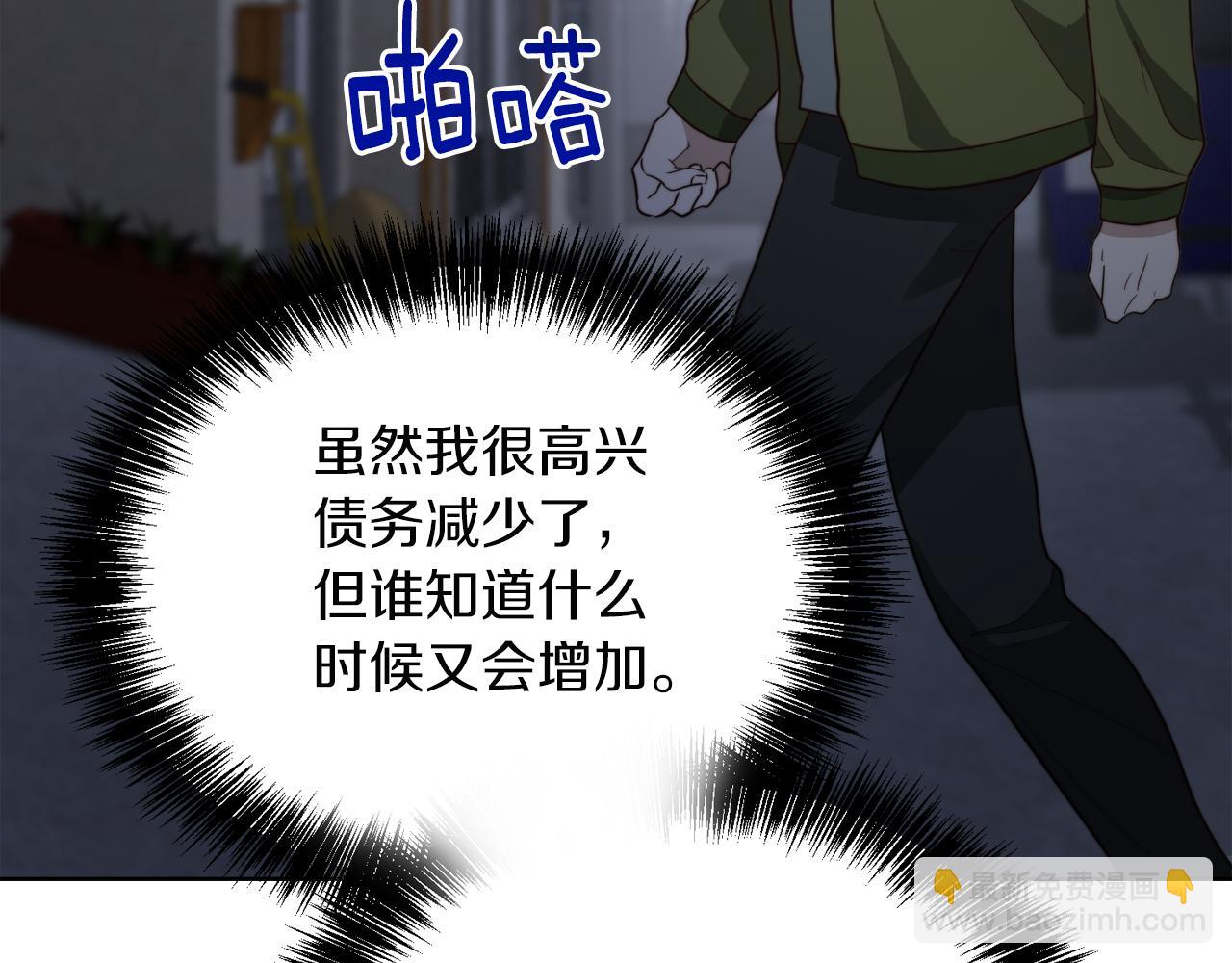 第30话 一起去玩吧(1/6)-第30话