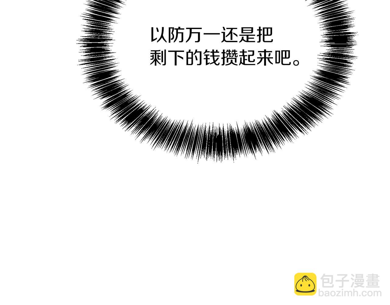 第30话 一起去玩吧(1/6)-第30话