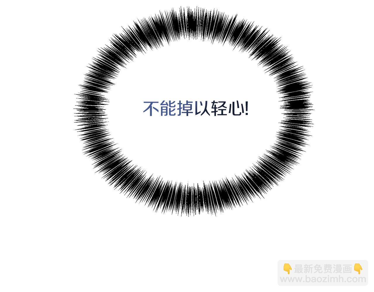 第30话 一起去玩吧(1/6)-第30话