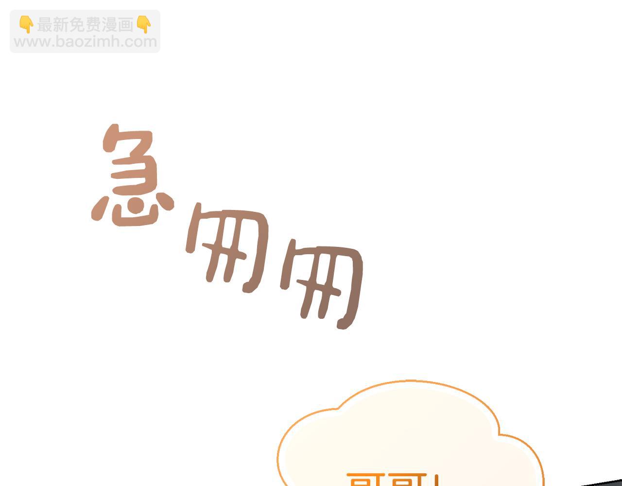 第30话 一起去玩吧(1/6)-第30话