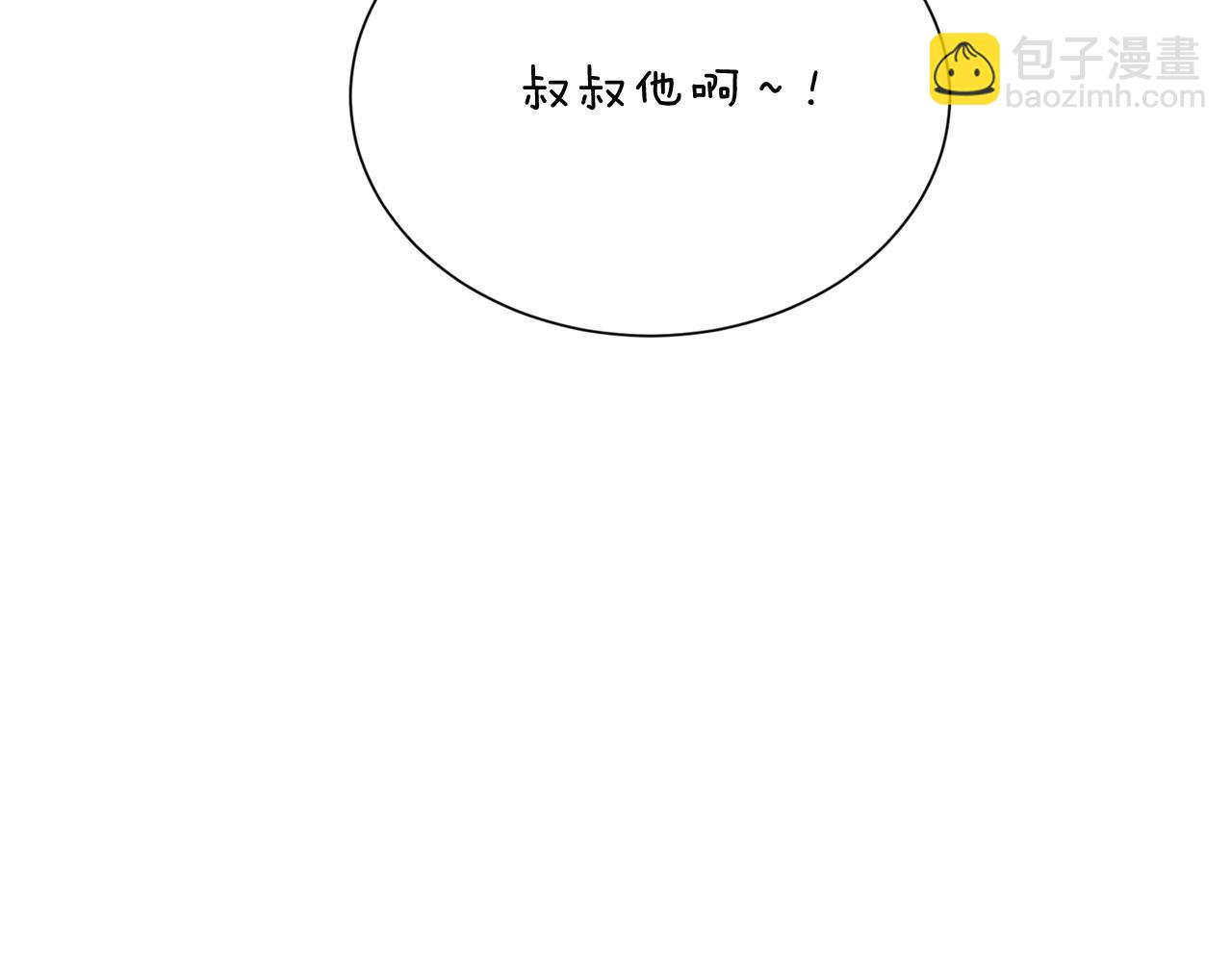 第30话 一起去玩吧(1/6)-第30话