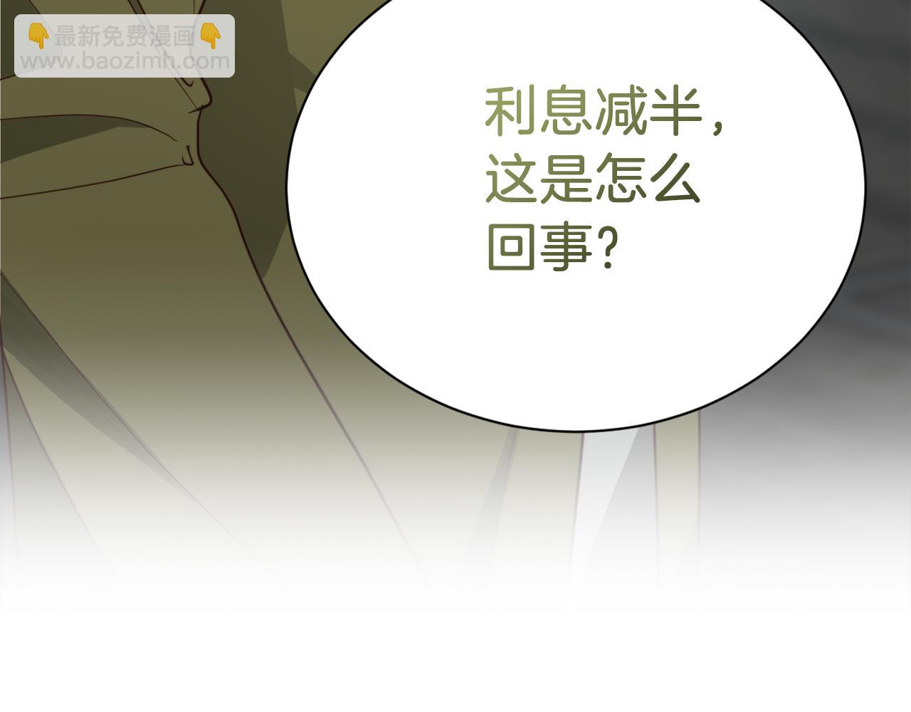 第30话 一起去玩吧(1/6)-第30话