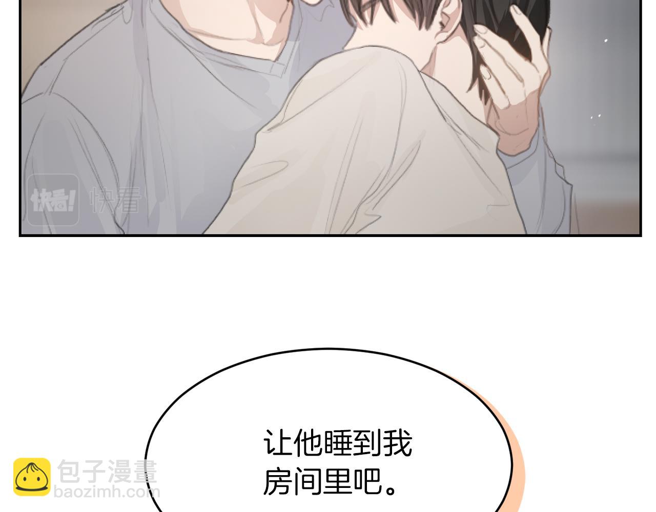 第4话 玩弄？(1/4)-第4话