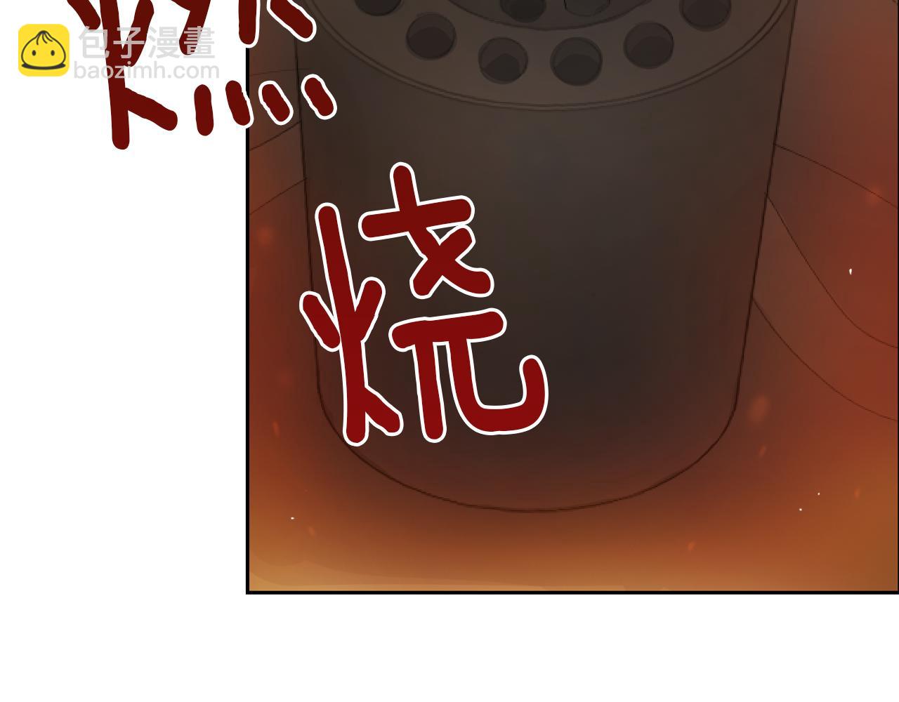 第4话 玩弄？(1/4)-第4话