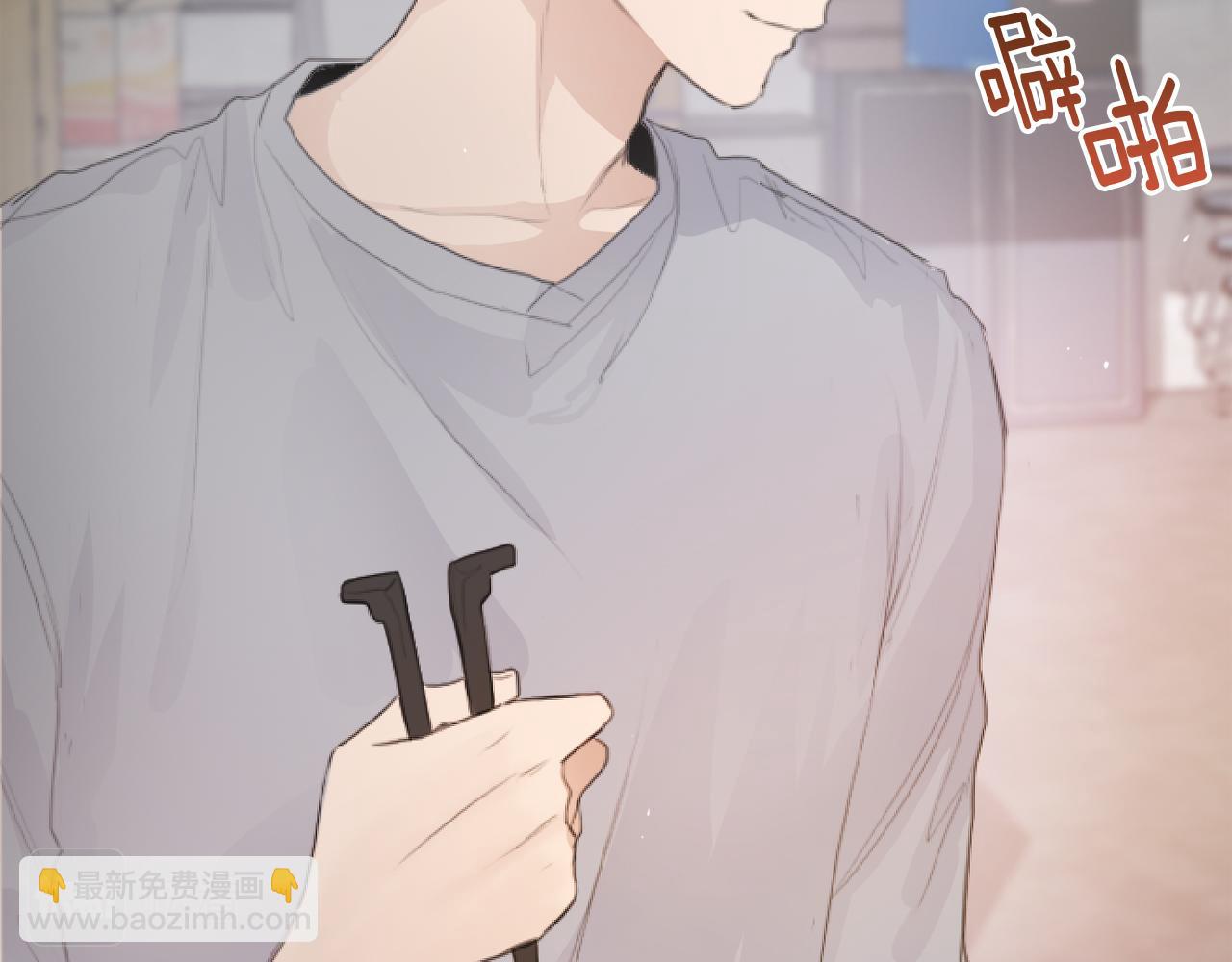 第4话 玩弄？(1/4)-第4话