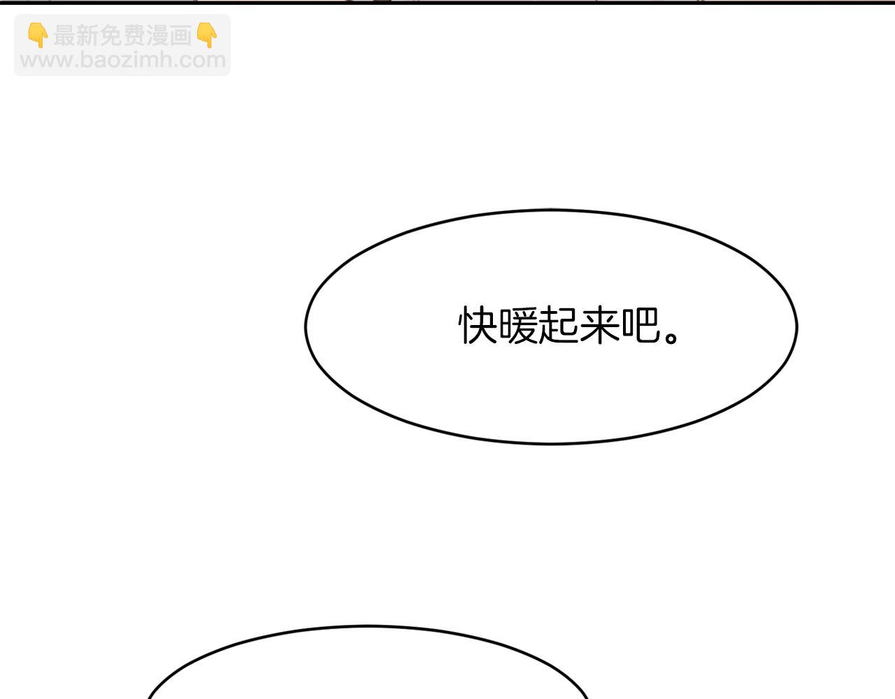 第4话 玩弄？(1/4)-第4话