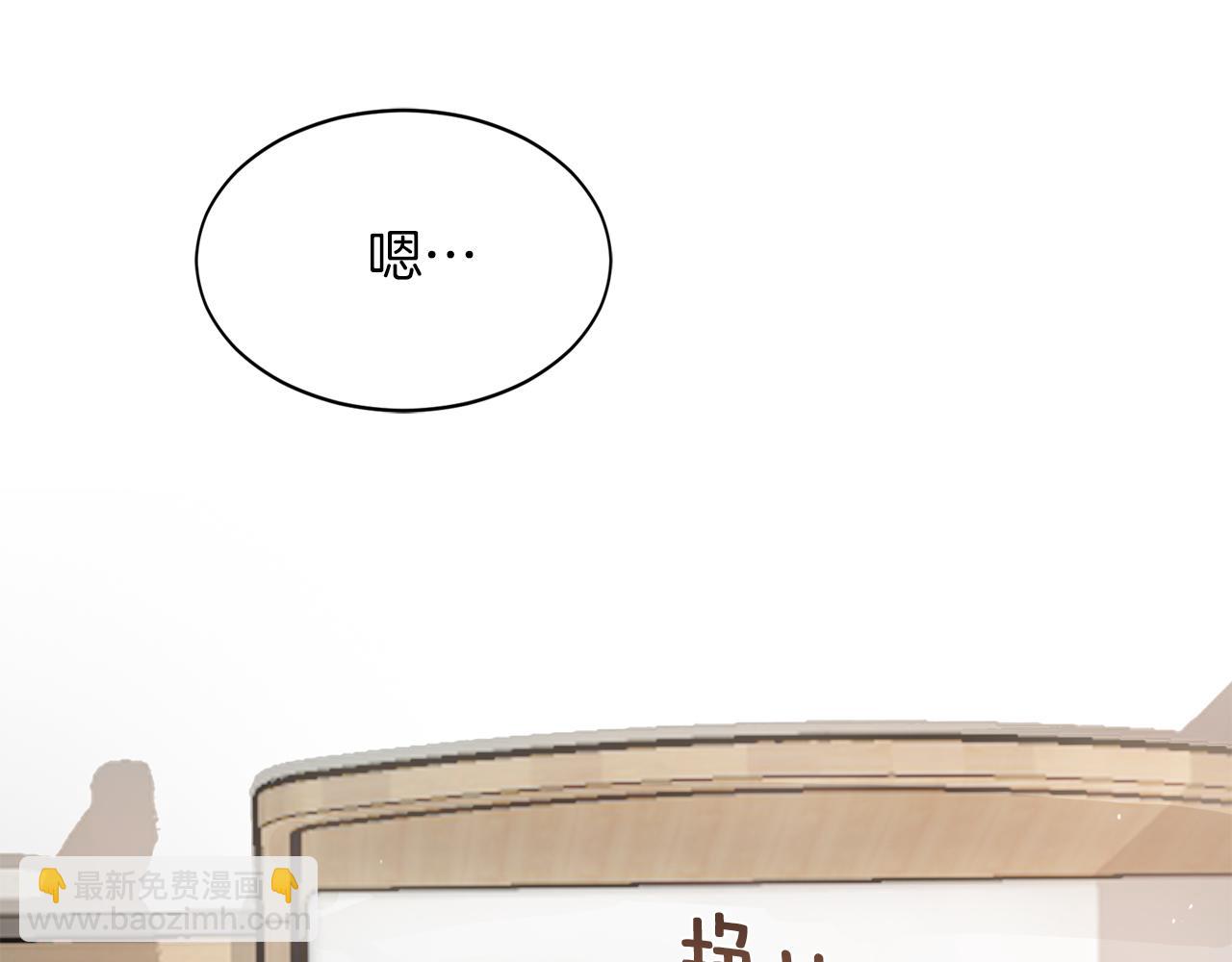 第4话 玩弄？(1/4)-第4话