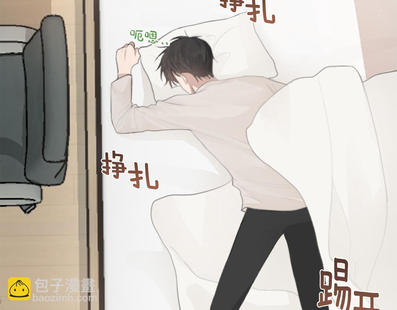 第4话 玩弄？(1/4)-第4话