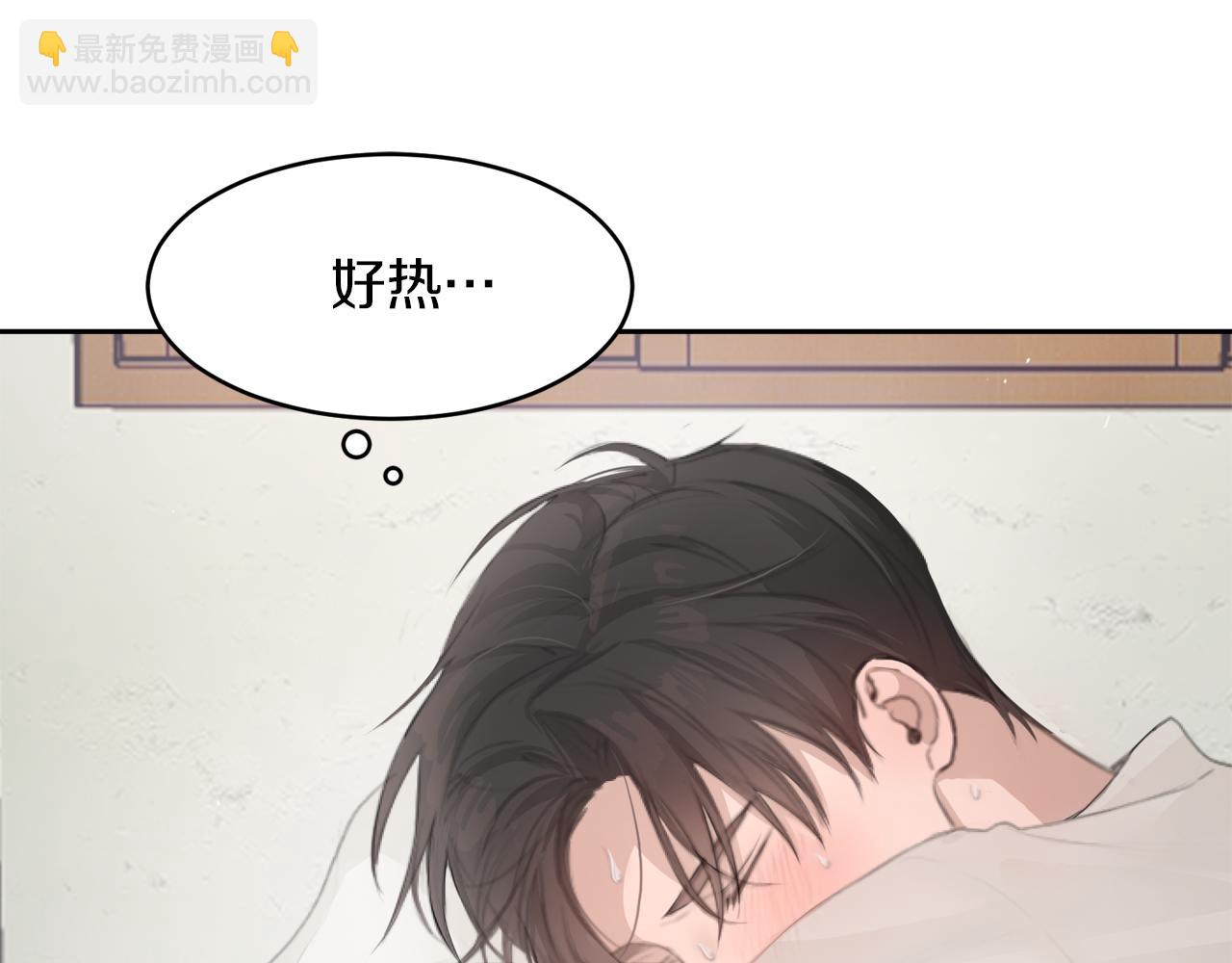 第4话 玩弄？(1/4)-第4话