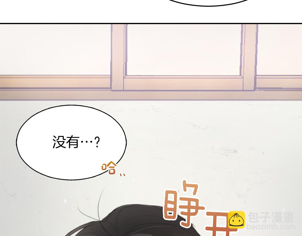 第4话 玩弄？(1/4)-第4话