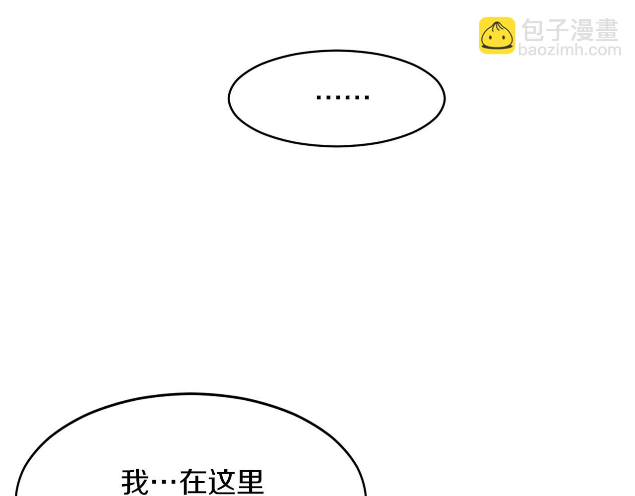 第4话 玩弄？(1/4)-第4话