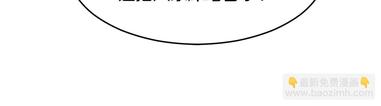 第4话 玩弄？(1/4)-第4话